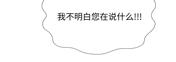 第66话 第 166 页