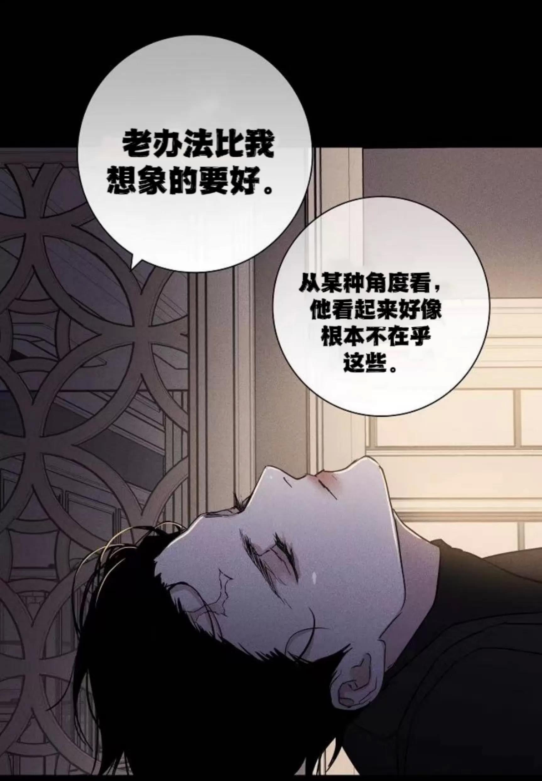 第50话 第 182 页