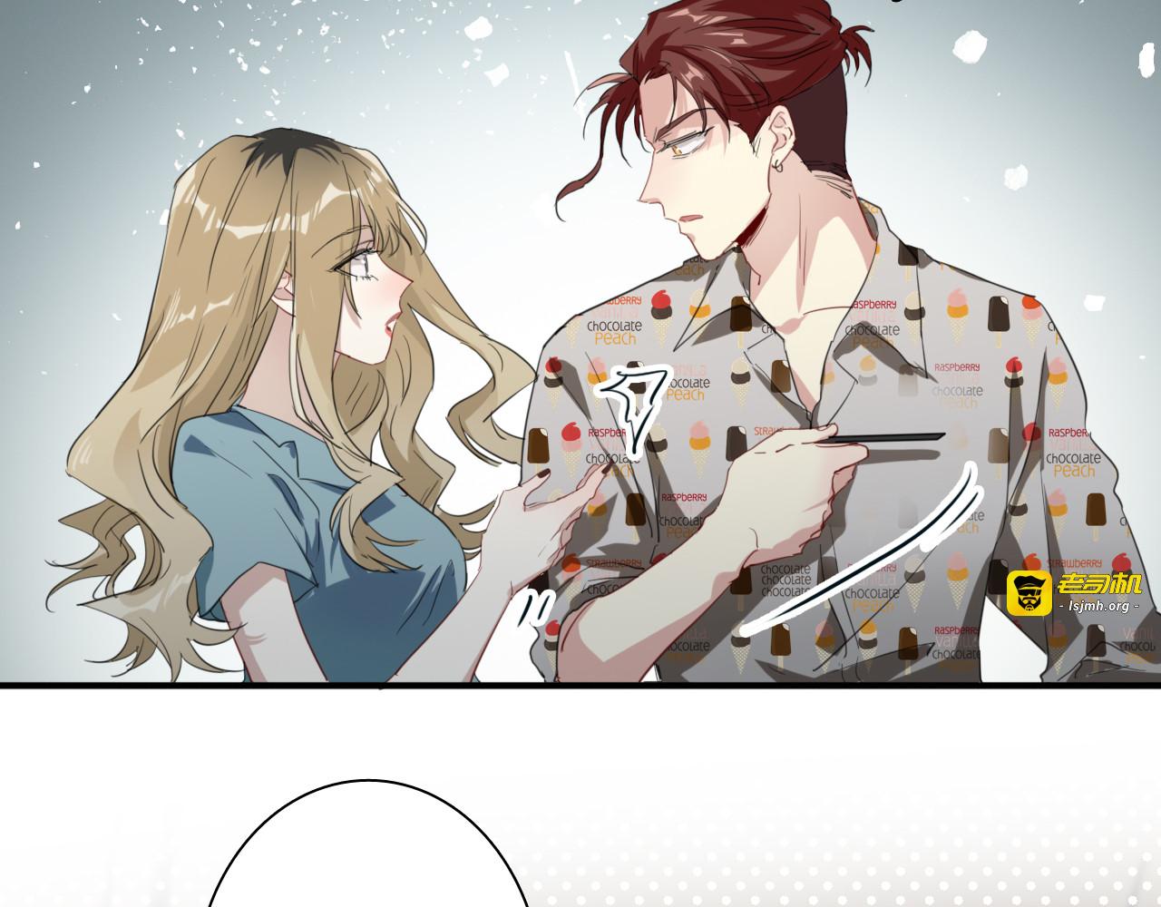 第79话 KISS 第 11 页