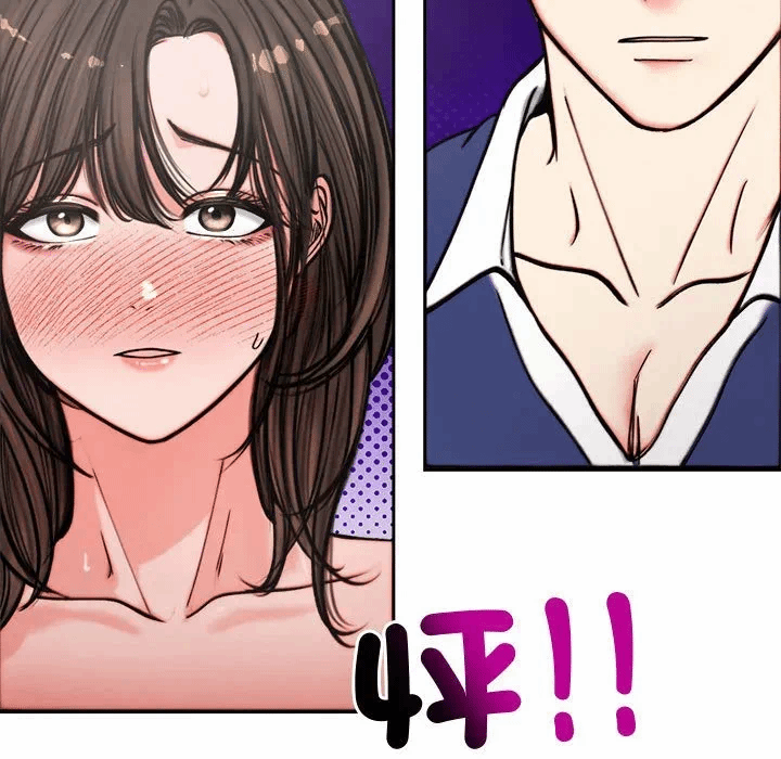 第4话 第 131 页