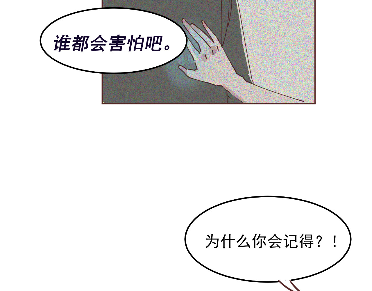 第1话 第 58 页