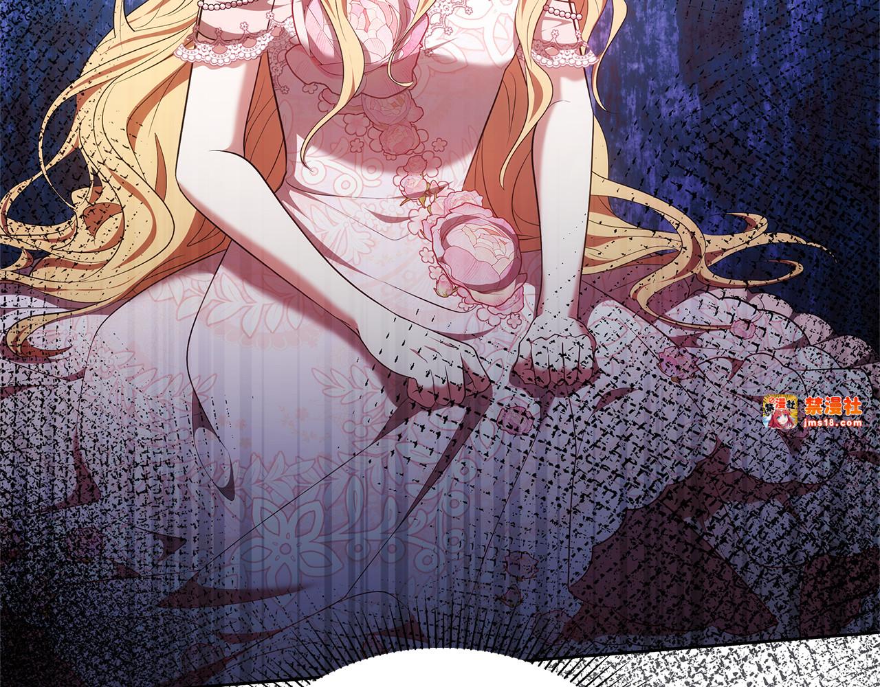 第43话 用行动表示 第 15 页