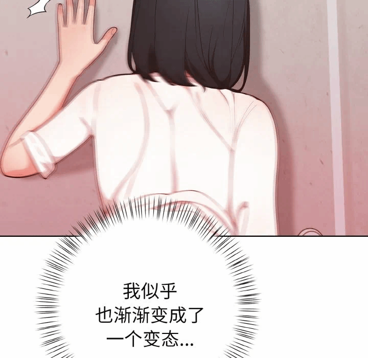 第19话 第 151 页