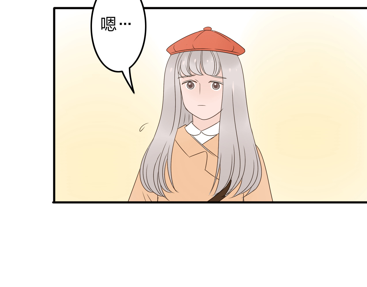 第14话 厨师长死了？ 第 56 页