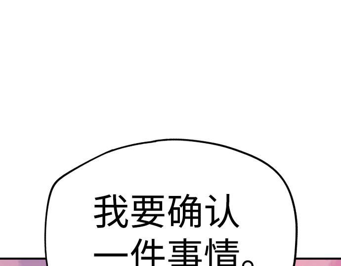 第2话 第 284 页