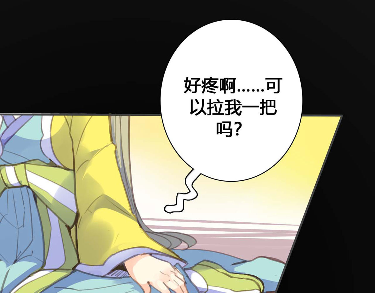 第61话 第 28 页