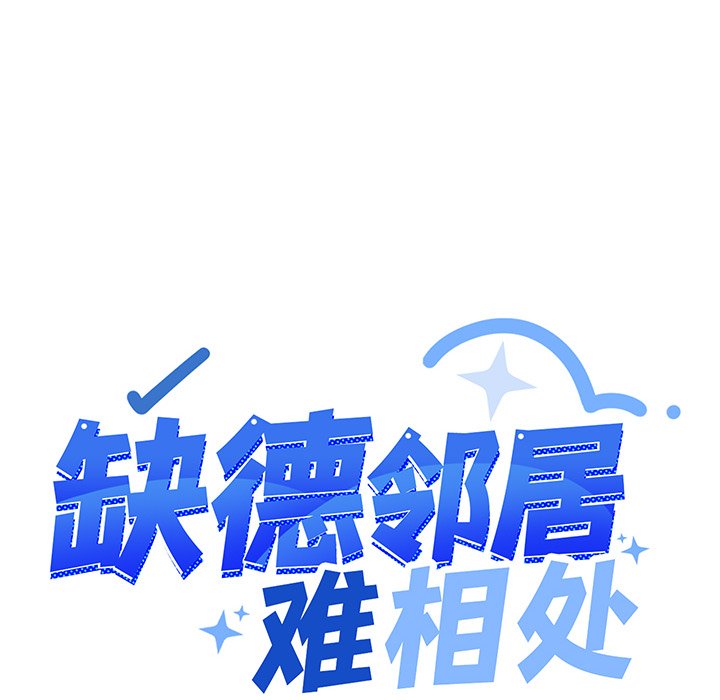 第17话 第 16 页