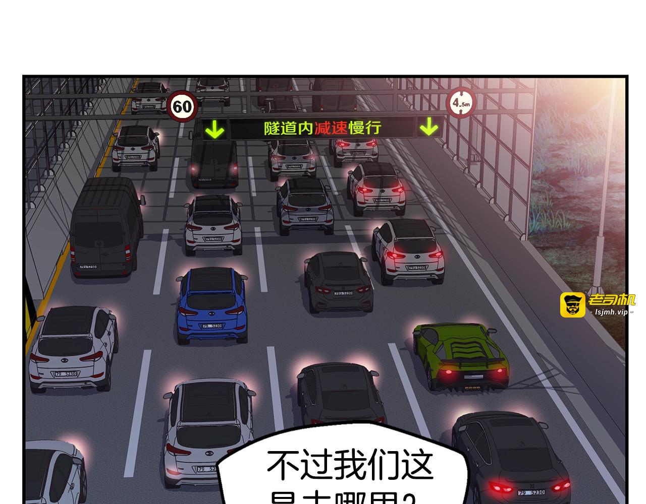 完结篇 永远在一起 第 83 页