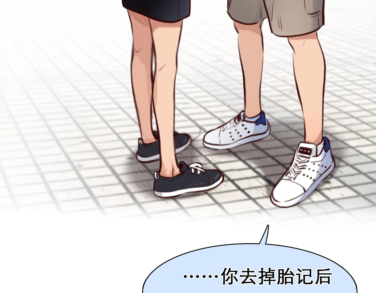 第33话  是你吗？ 第 58 页