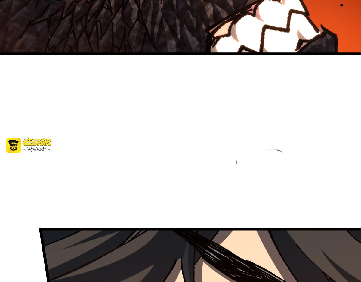 第179话 屠龙者 第 15 页