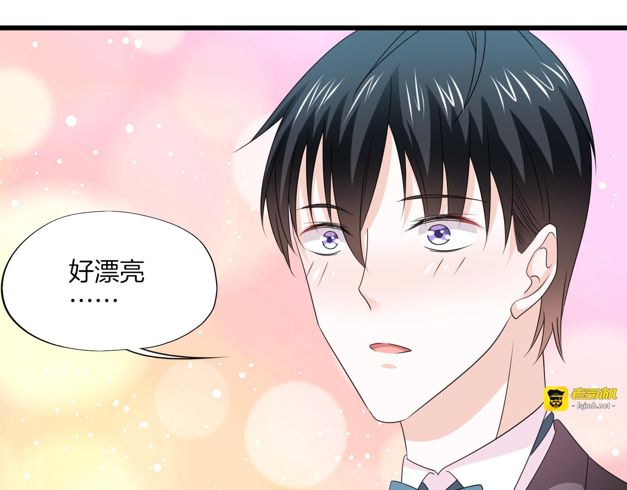 第33话 行动 第 35 页