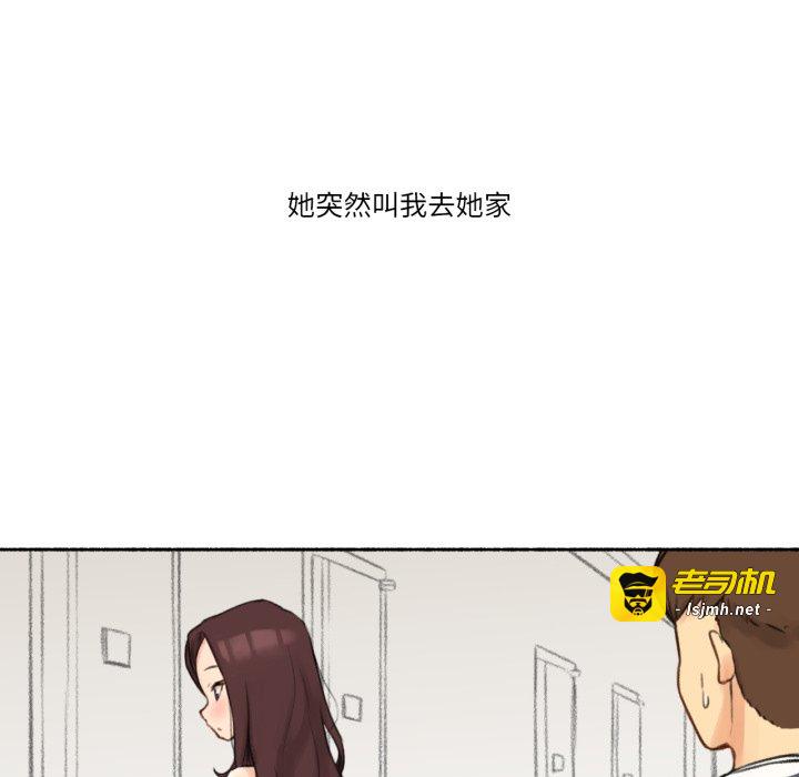 第15话 第 5 页