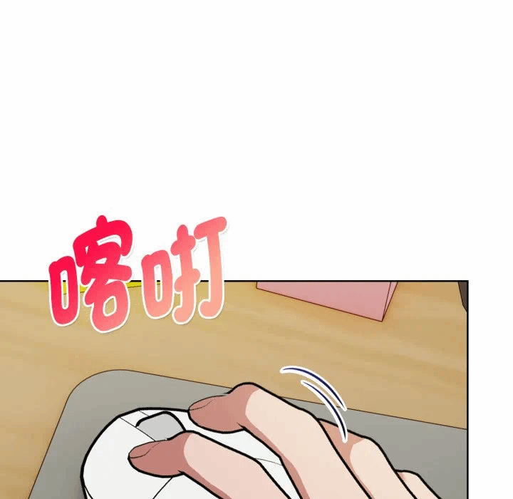 第31话 第 68 页