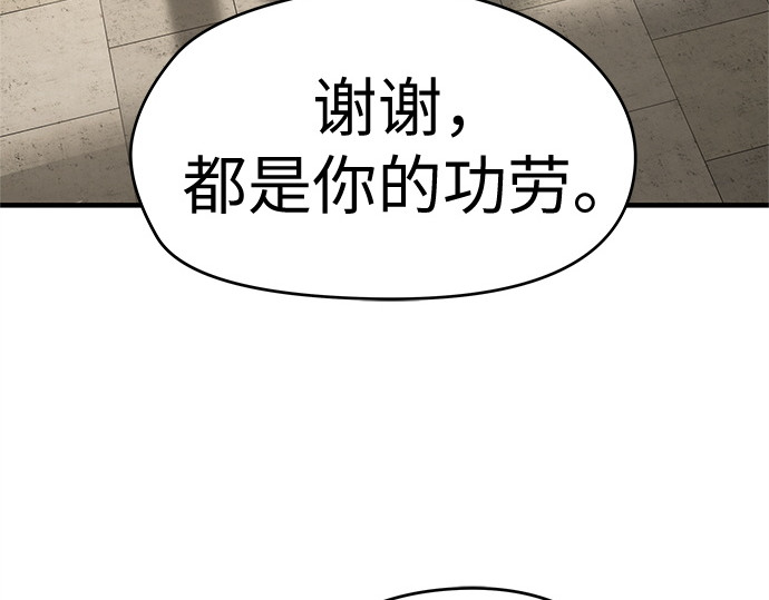 第59话 第 244 页