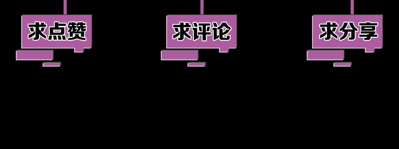 第17话 暗潮汹涌 第 146 页