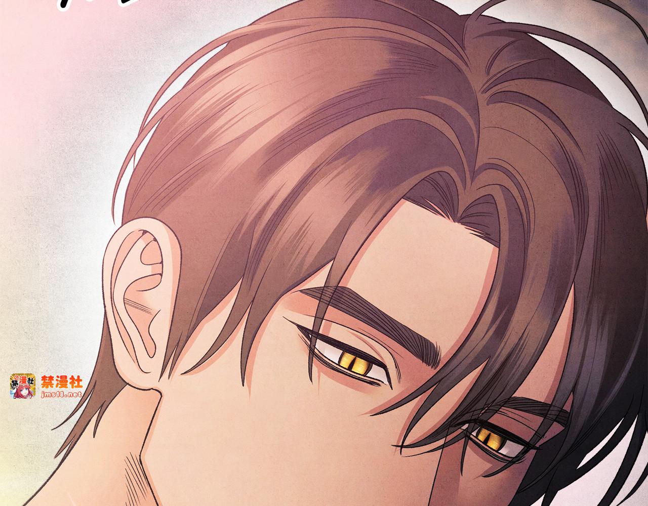 第50话 抢婚 第 263 页