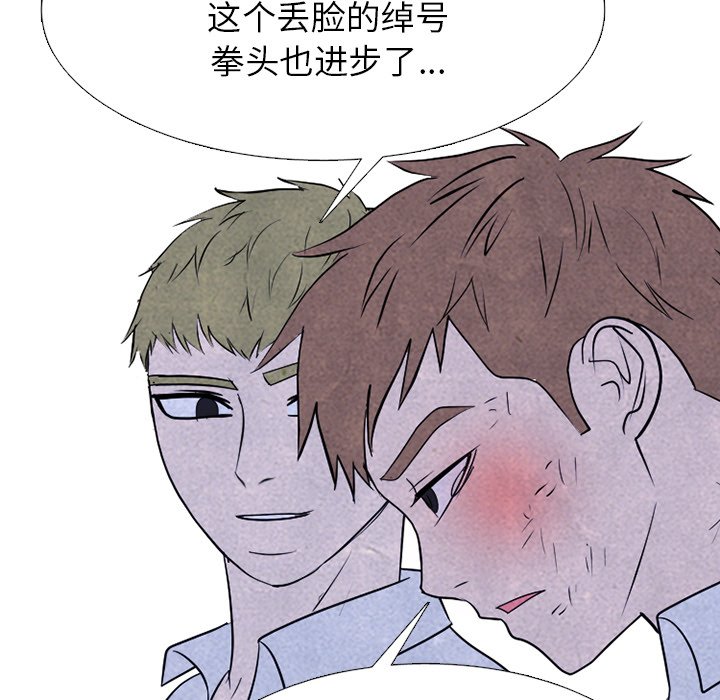 第324话 第 128 页