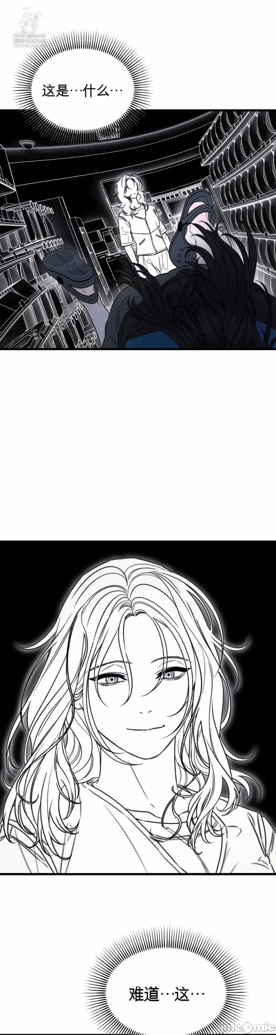 第4话4 第 11 页