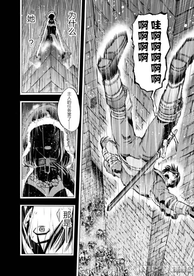 作为被背叛了的S级冒险者的我、决定成立一个只有我所爱的奴隶女孩子们的后宫公会 [柊咲/川田暁生/ナイロン] 里切られたSランク冒険者の俺は、爱する奴隷の彼女らと共に奴隷だけのハーレムギルドを作る 第6话 - 8