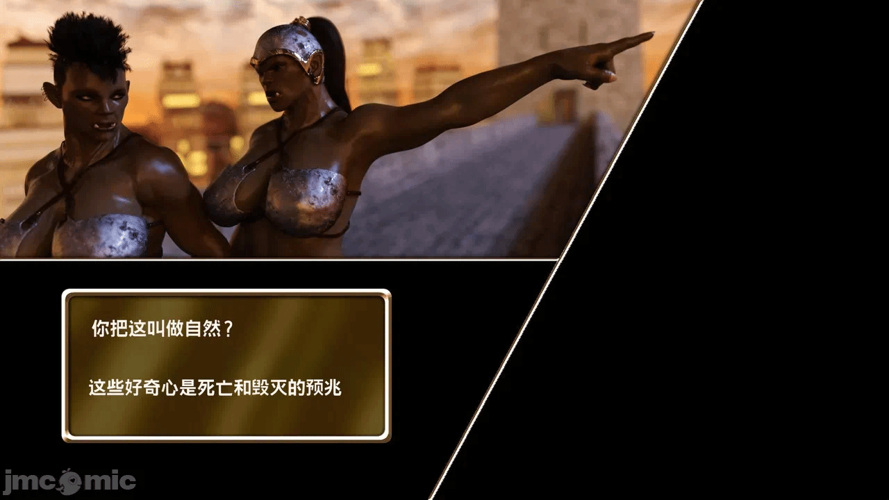 第一话 第 110 页
