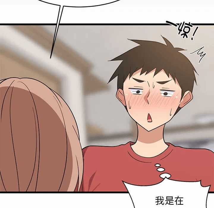 第13话 第 26 页