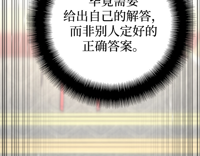 第162话 第 326 页