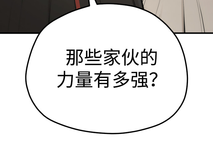 第92话 第 460 页