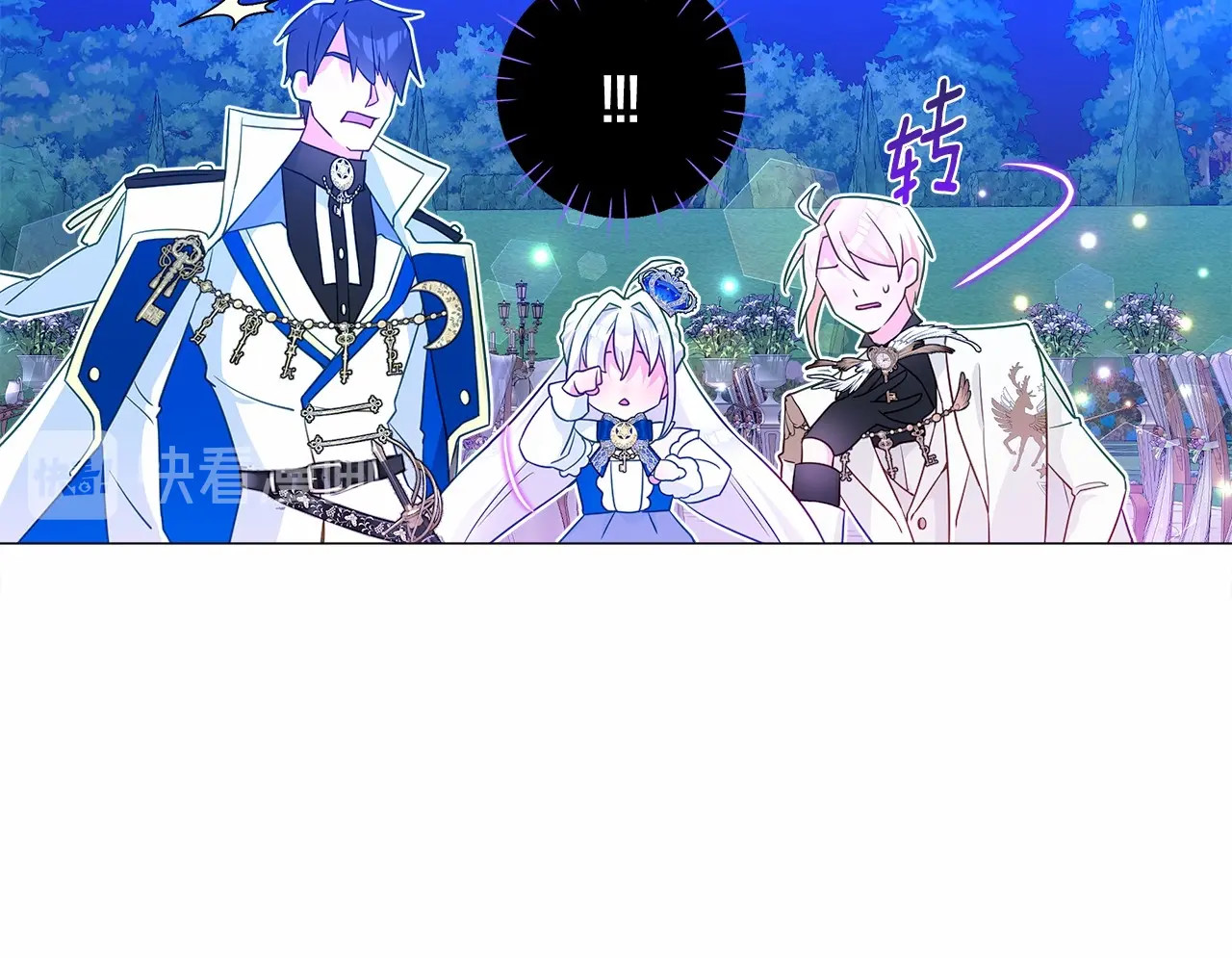 第8话 舞伴之争开始了！ 第 52 页