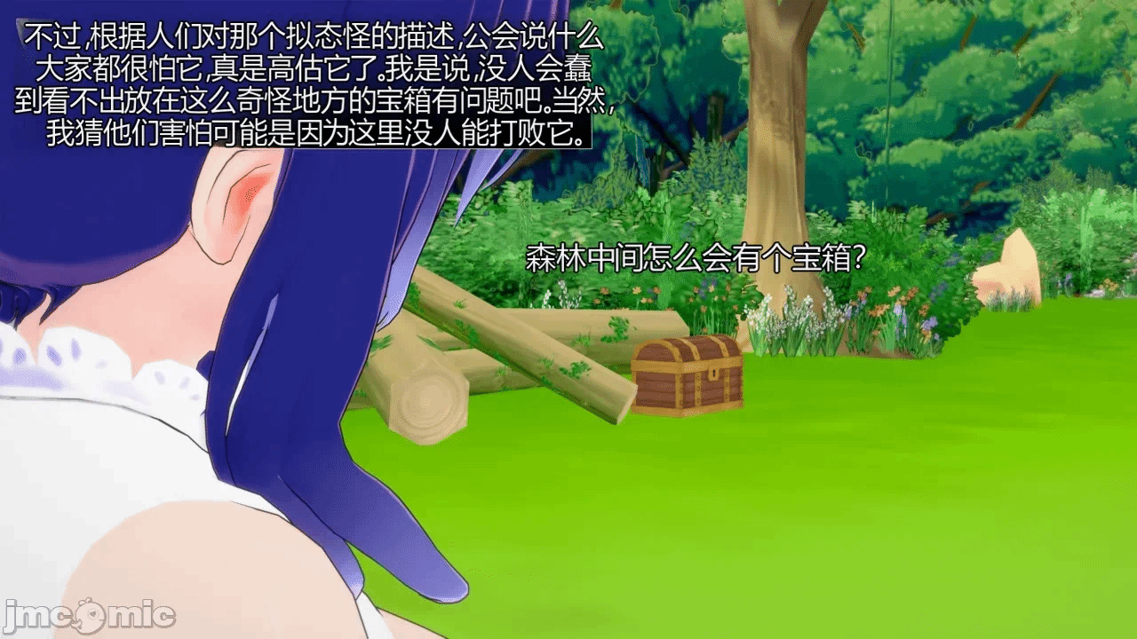 第一话 第 6 页