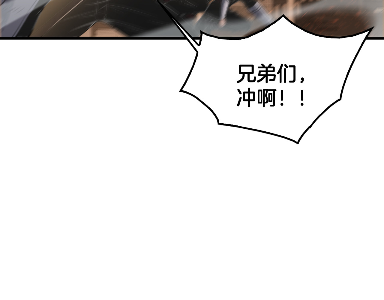 第42话 全球震惊 第 12 页