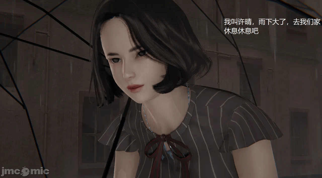 [无悔] 变人的极致禁忌游戏 01-04（完） 第1话 - 18