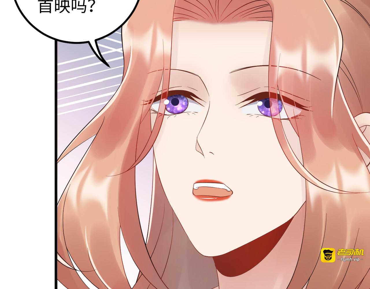 第102话 离梦想实现不远了 第 91 页