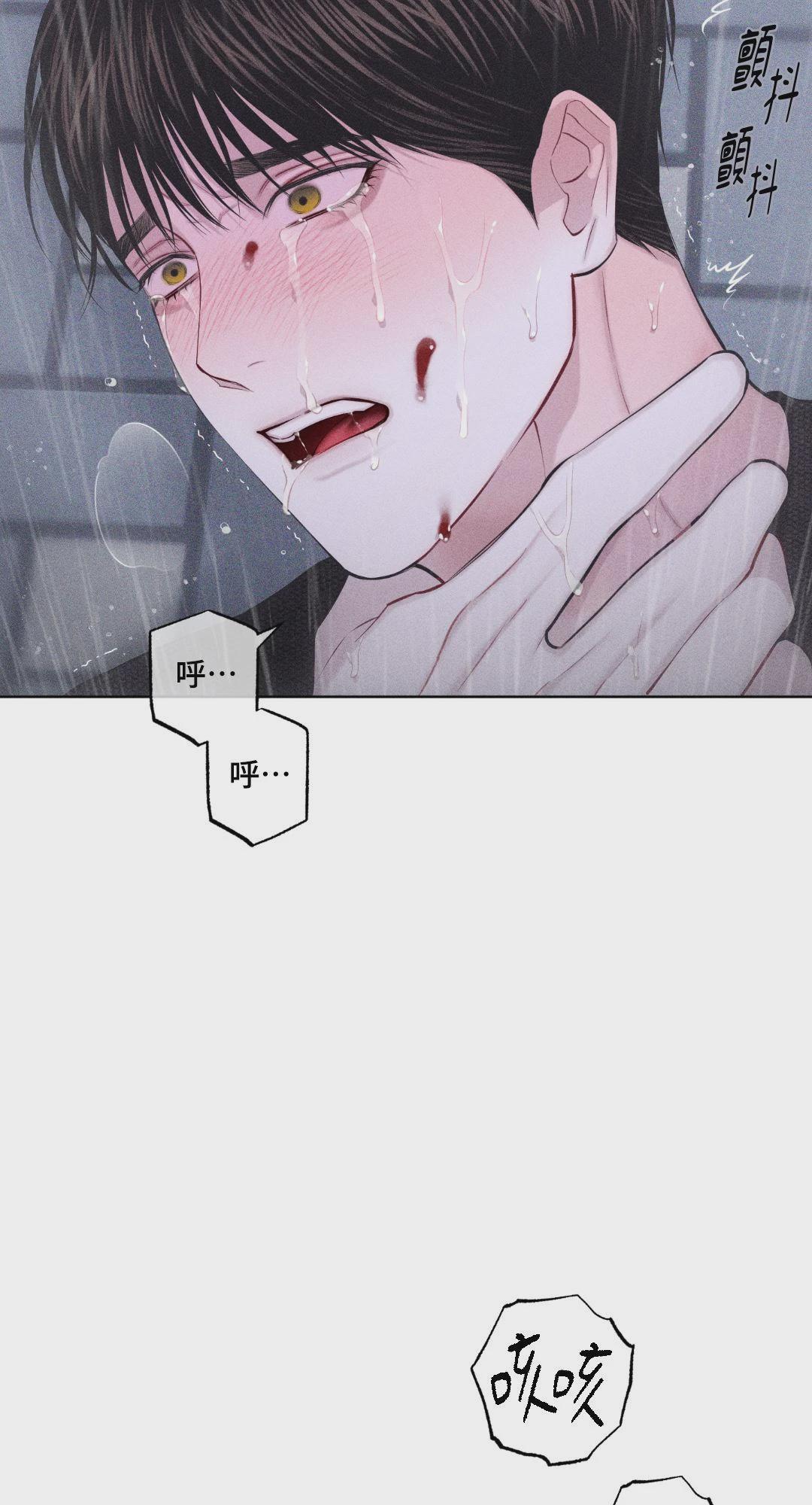 第49话 第 78 页