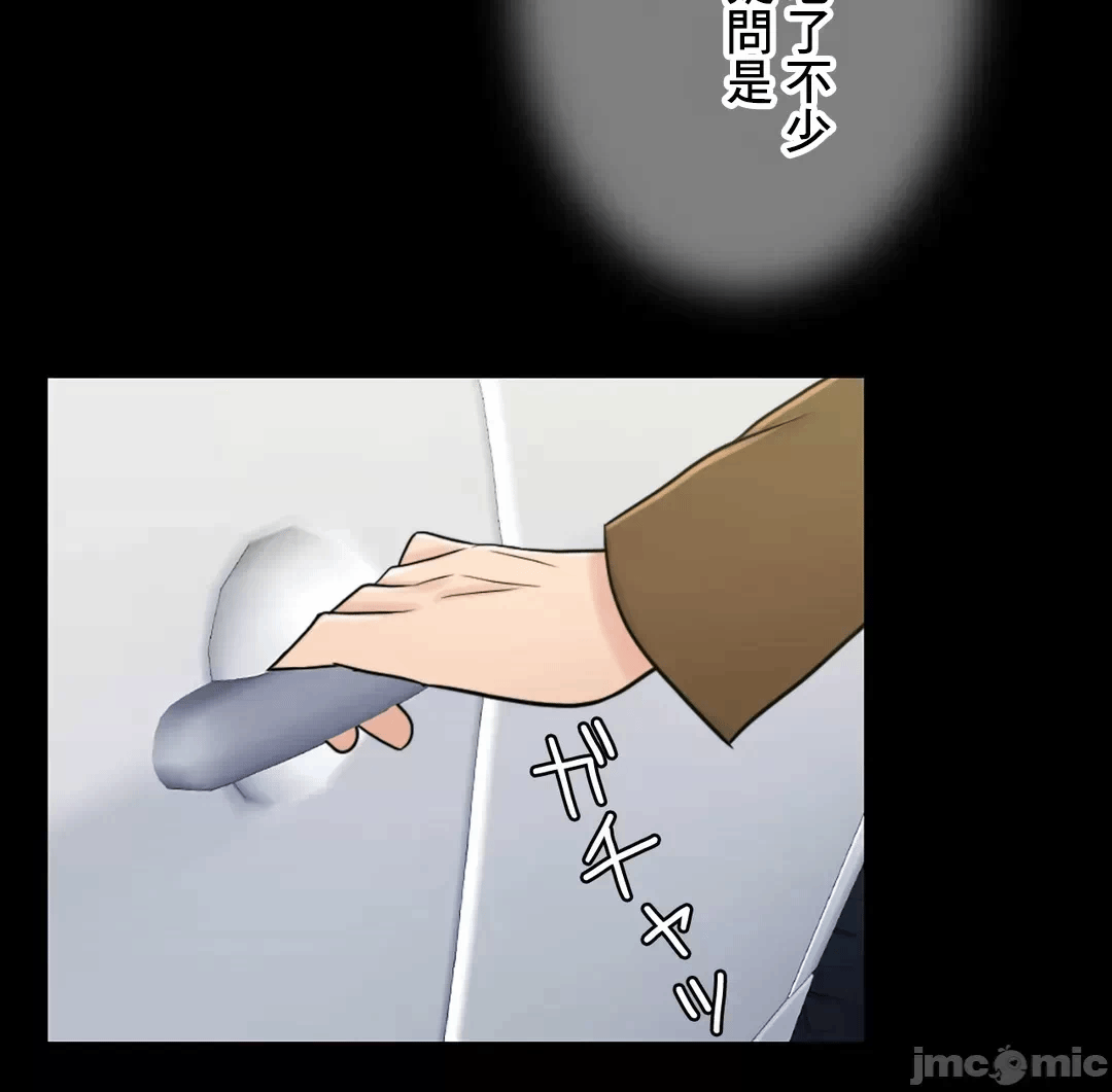 第59话 第 21 页
