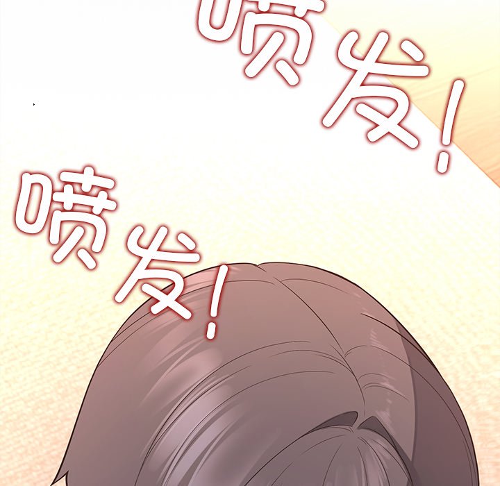 第15话 第 14 页
