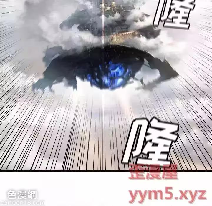 第111话 第 64 页