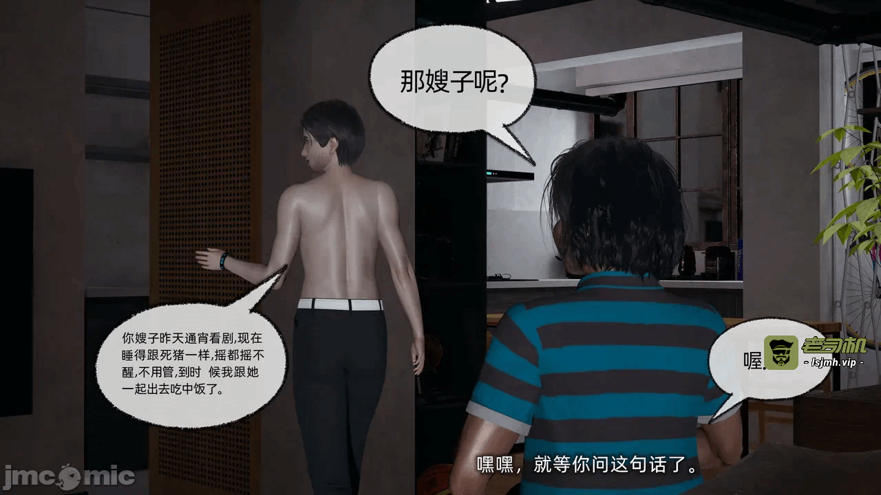 第一话 第 337 页