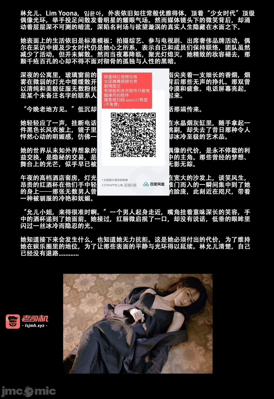 第一话 第 395 页