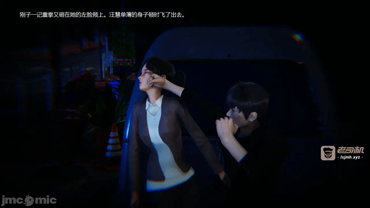 Chinese torture story 第一话 - 29
