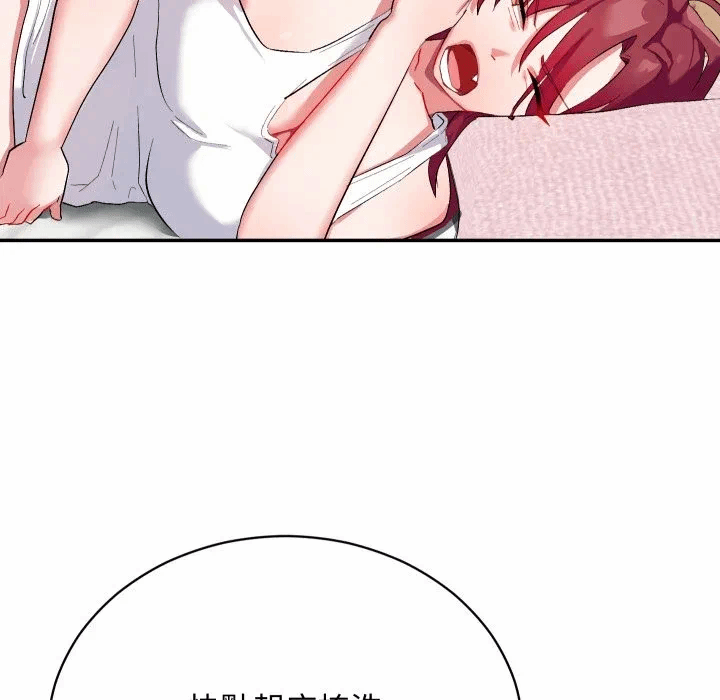 第1话 第 268 页