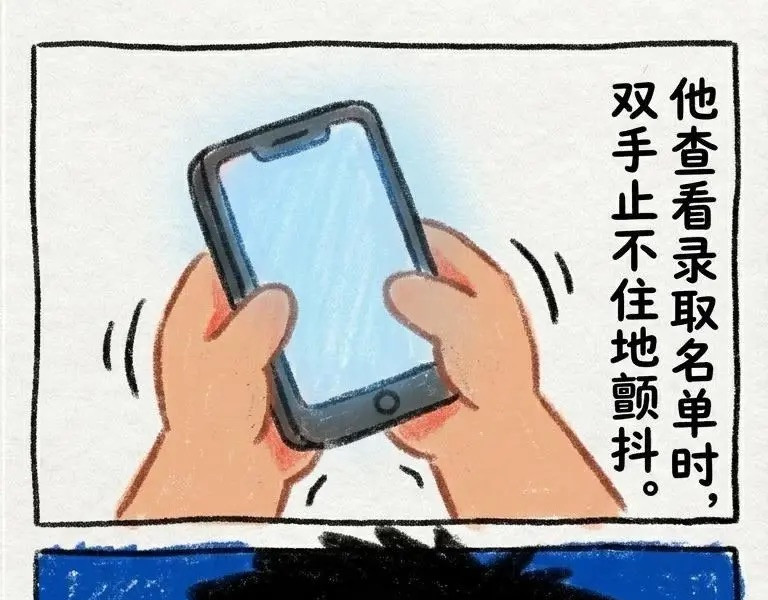 每一次出行，都像一场浪漫的冒险 第 7 页