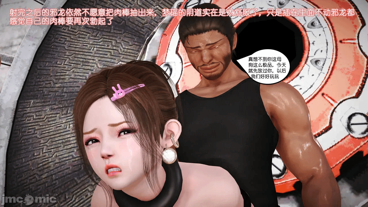 第一话 第 1805 页