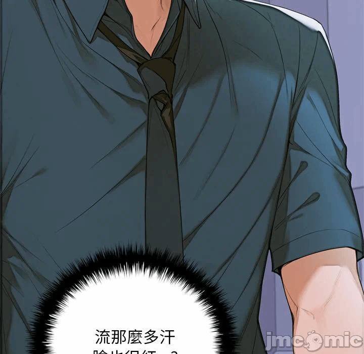 第11话 第 7 页