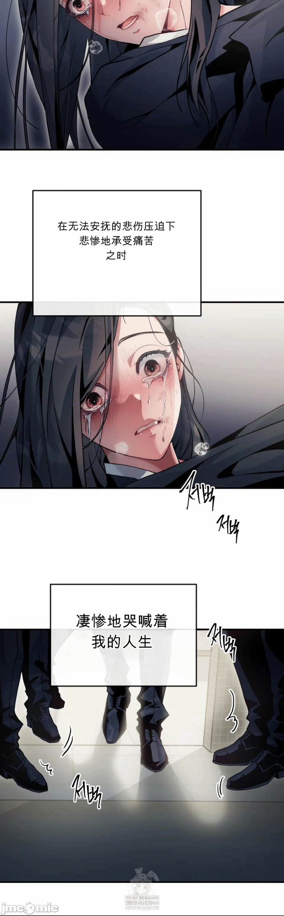 第1话 第 18 页