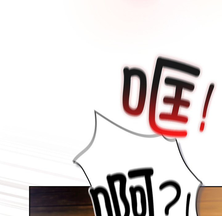 第3话 第 194 页
