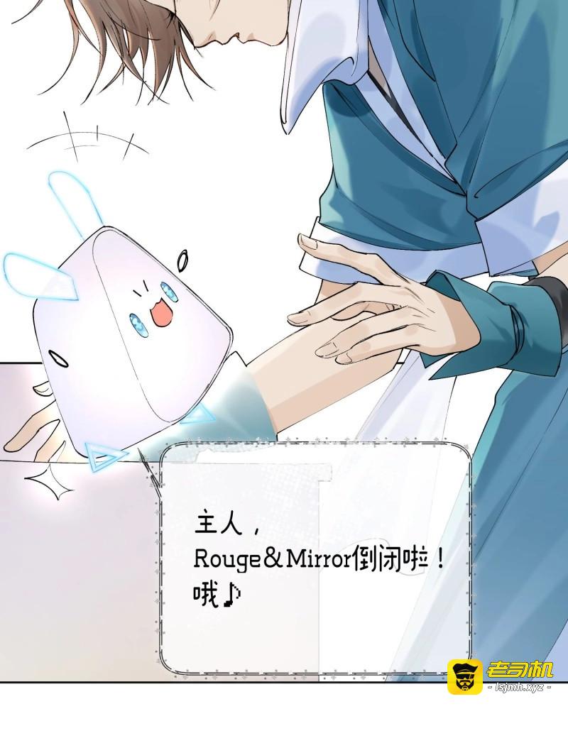 第30话 26 流沙中的回忆 第 25 页