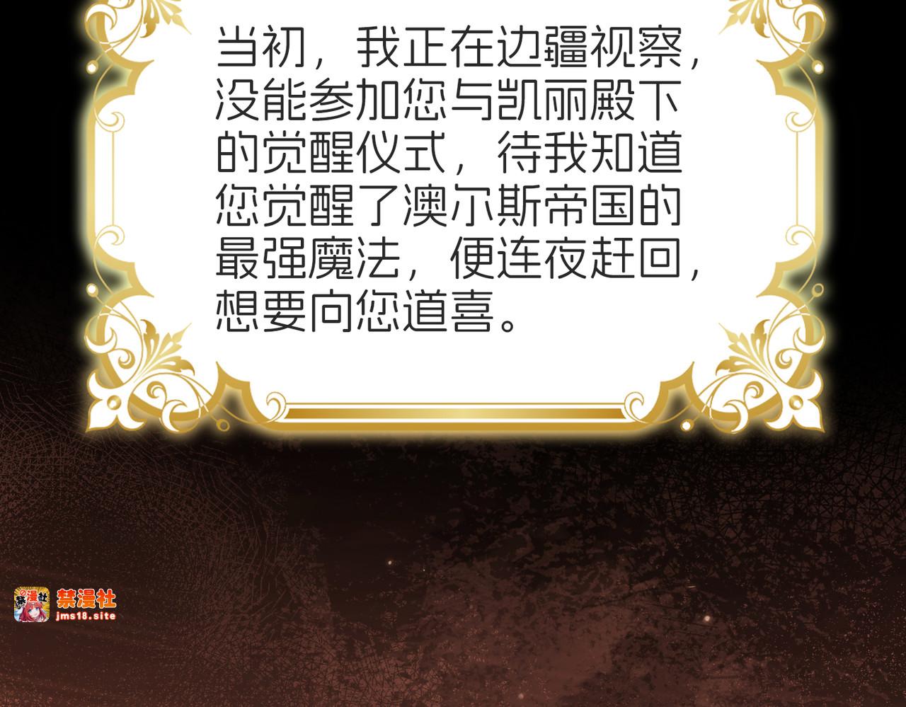回忆02 第 101 页