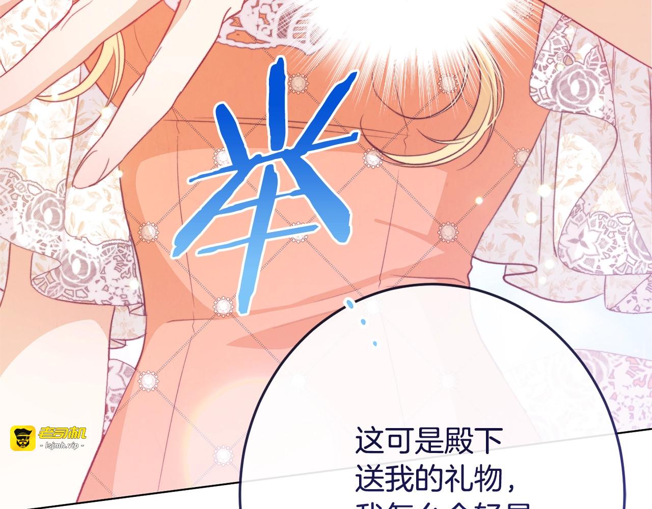 第68话 对决 第 135 页