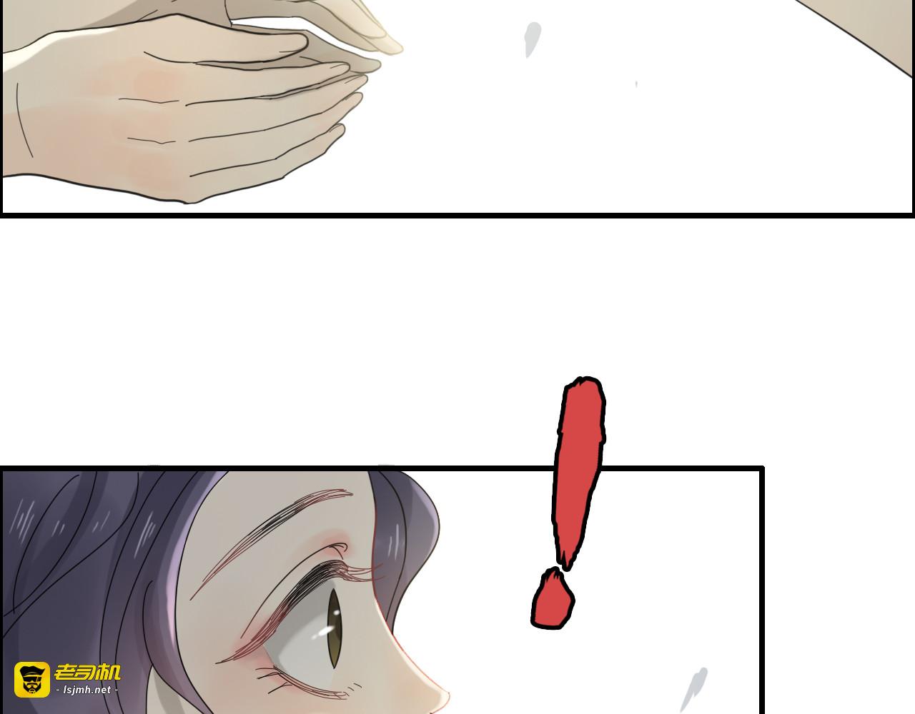 第64话 不做敌人也做不成朋友 第 71 页
