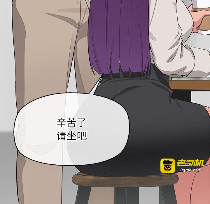 第12话 第 75 页